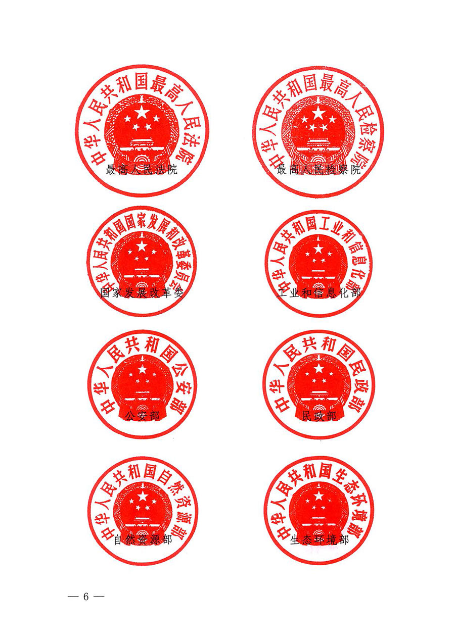 中國質(zhì)量檢驗(yàn)協(xié)會關(guān)于轉(zhuǎn)發(fā)《關(guān)于開展2025年全國&ldquo;質(zhì)量月&rdquo;活動的通知》的通知(中檢辦發(fā)〔2025〕114號)